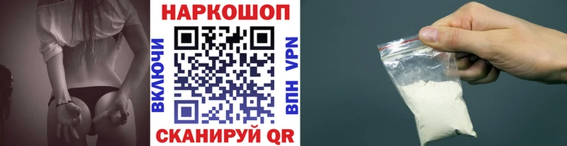 Купить наркотик аптеки Краснокамск СОЛЬ  Конопля  Меф мяу мяу  ГАШИШ 