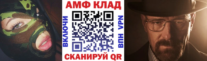 Amphetamine 98%  Краснокамск 