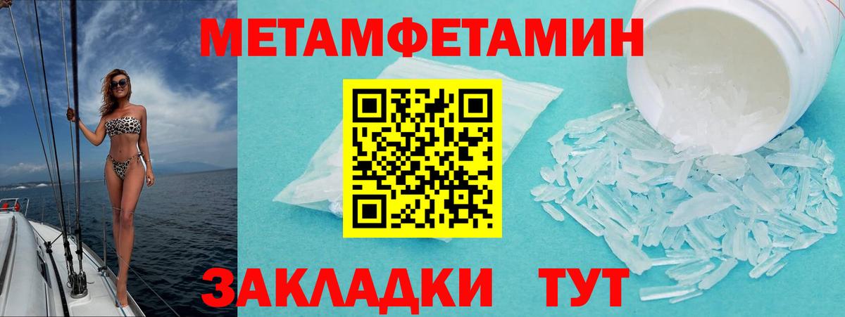 Амфетамин  АМФ  Краснокамск  Вход с VPN  АМФЕТАМИН Premium 