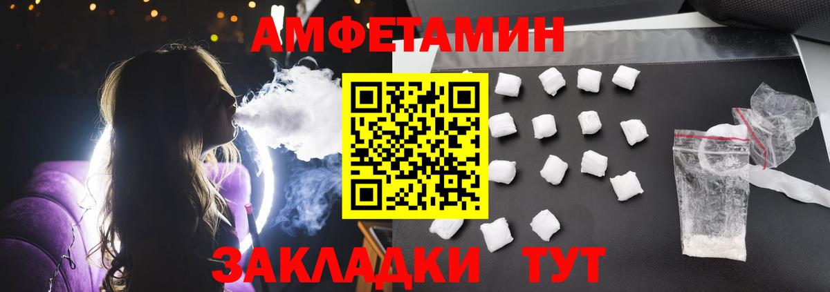 АМФ Premium Краснокамск