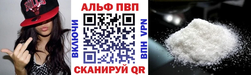 Альфа ПВП СК КРИС  Краснокамск 