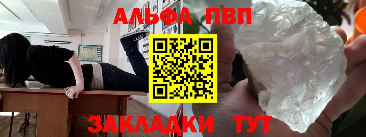 Alfa_PVP СК КРИС Краснокамск