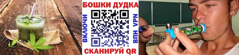 Canna-Cookies конопля Краснокамск