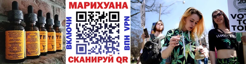 купить закладку  Краснокамск  hydra зеркало  Печенье с ТГК конопля 