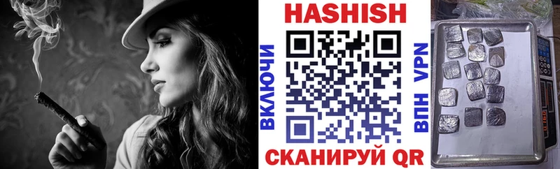 ГАШИШ гашик  kraken tor  Краснокамск 