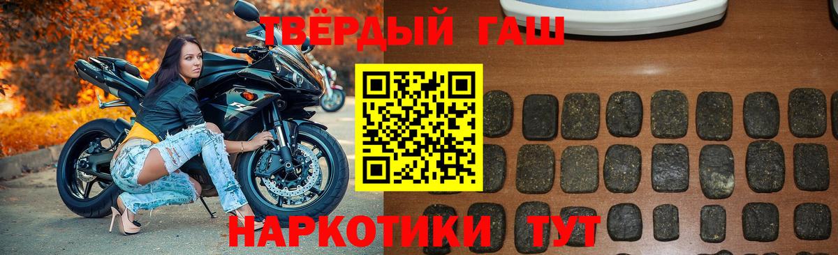 ГАШИШ гашик Краснокамск