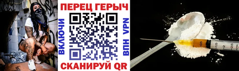 хочу наркоту Краснокамск ГЕРОИН белый