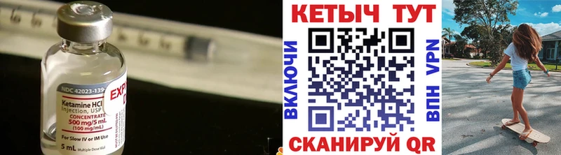 Кетамин VHQ  Краснокамск 