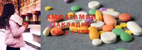 мефедрон VHQ Алексеевка