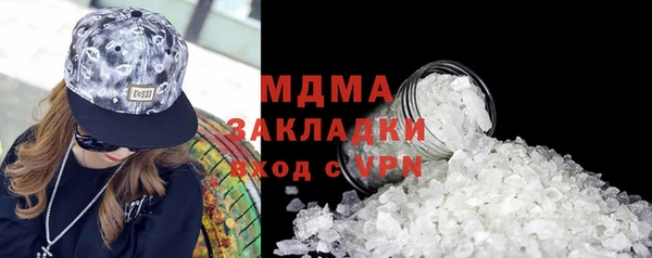 молекула духа Алексин