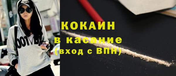 мефедрон VHQ Алексеевка