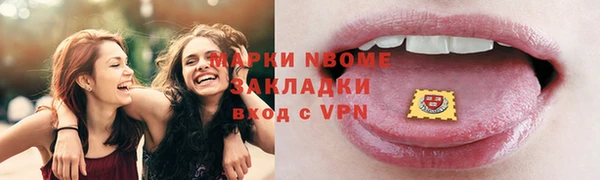 мефедрон VHQ Алексеевка