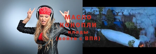 мефедрон VHQ Алексеевка