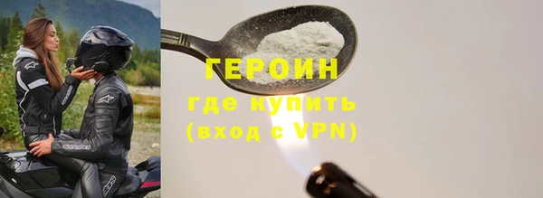 скорость Россошь
