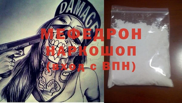 мефедрон VHQ Алексеевка
