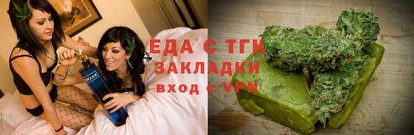первитин Рославль