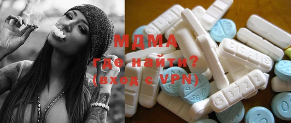 мефедрон VHQ Алексеевка