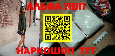 соль курить ск Ярославль