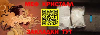соль курить ск Ярославль