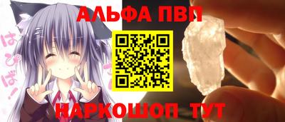 герыч Янаул
