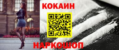 соль курить ск Ярославль