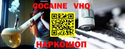соль курить ск Ярославль