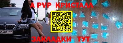 герыч Янаул