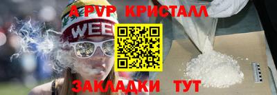 jwh Ярцево