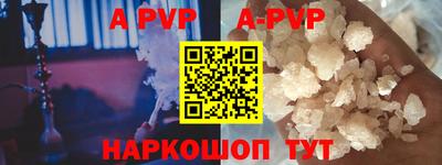 соль курить ск Ярославль