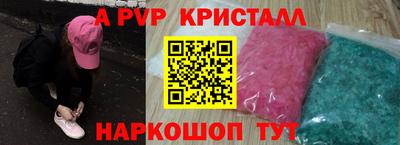 герыч Янаул