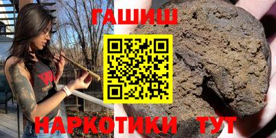 герыч Янаул