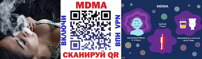 МДМА crystal  Краснокамск 