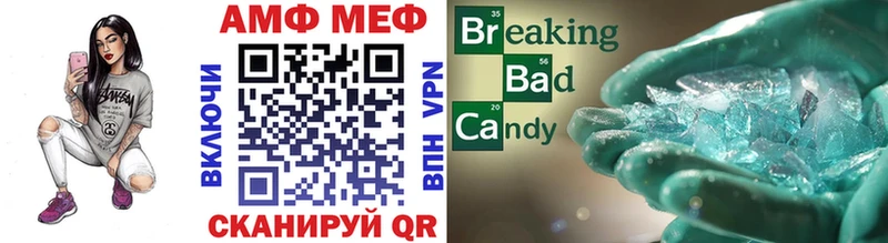 МЕТАМФЕТАМИН Декстрометамфетамин 99.9%  дарнет шоп  Краснокамск 