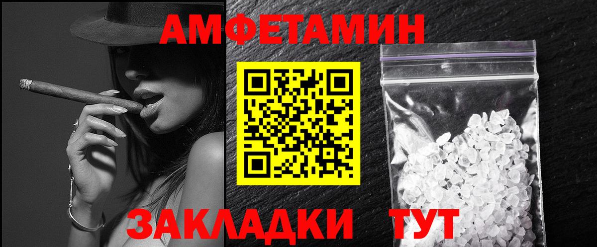 Метамфетамин Декстрометамфетамин 99.9%  Вход с VPN  Краснокамск 