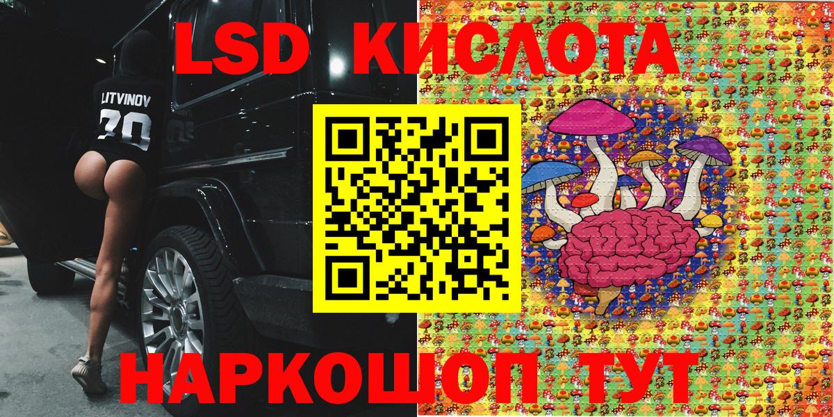 Наркотические марки 1500мкг  Вход с VPN  Краснокамск 