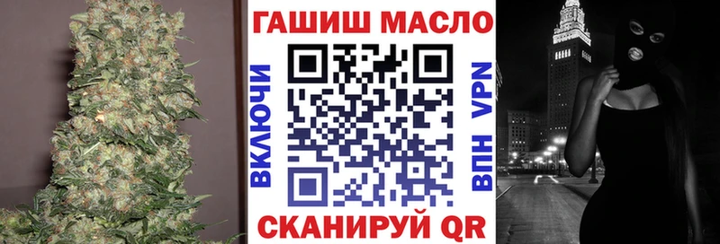 ОМГ ОМГ ССЫЛКА Краснокамск Дистиллят ТГК вейп с тгк дарнет шоп
