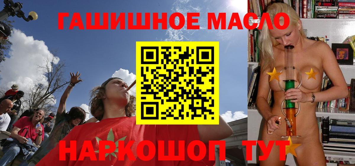 ТГК вейп Краснокамск