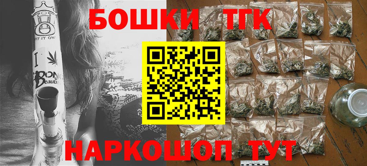 Бошки марихуана план  Бошки Шишки планчик  Краснокамск  МАРИХУАНА марихуана  Бошки Шишки план  Вход с VPN 