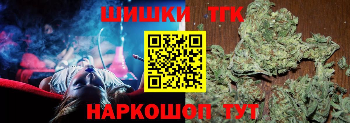 Конопля семена Краснокамск